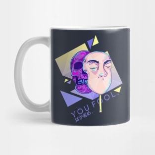 Skull Behind the Mask Mug